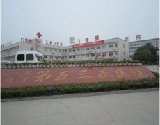 �ѻ�535�t(y��)Ժ�C������